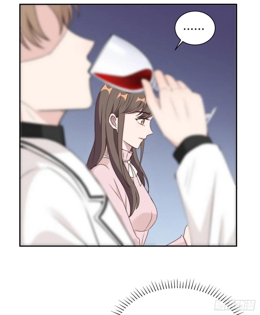 隐婚挚爱 第20话 难道不是嫉妒吗？！ 第9页