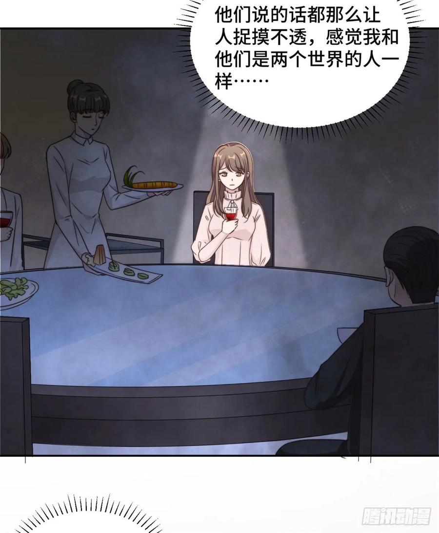 隐婚挚爱 第20话 难道不是嫉妒吗？！ 第10页