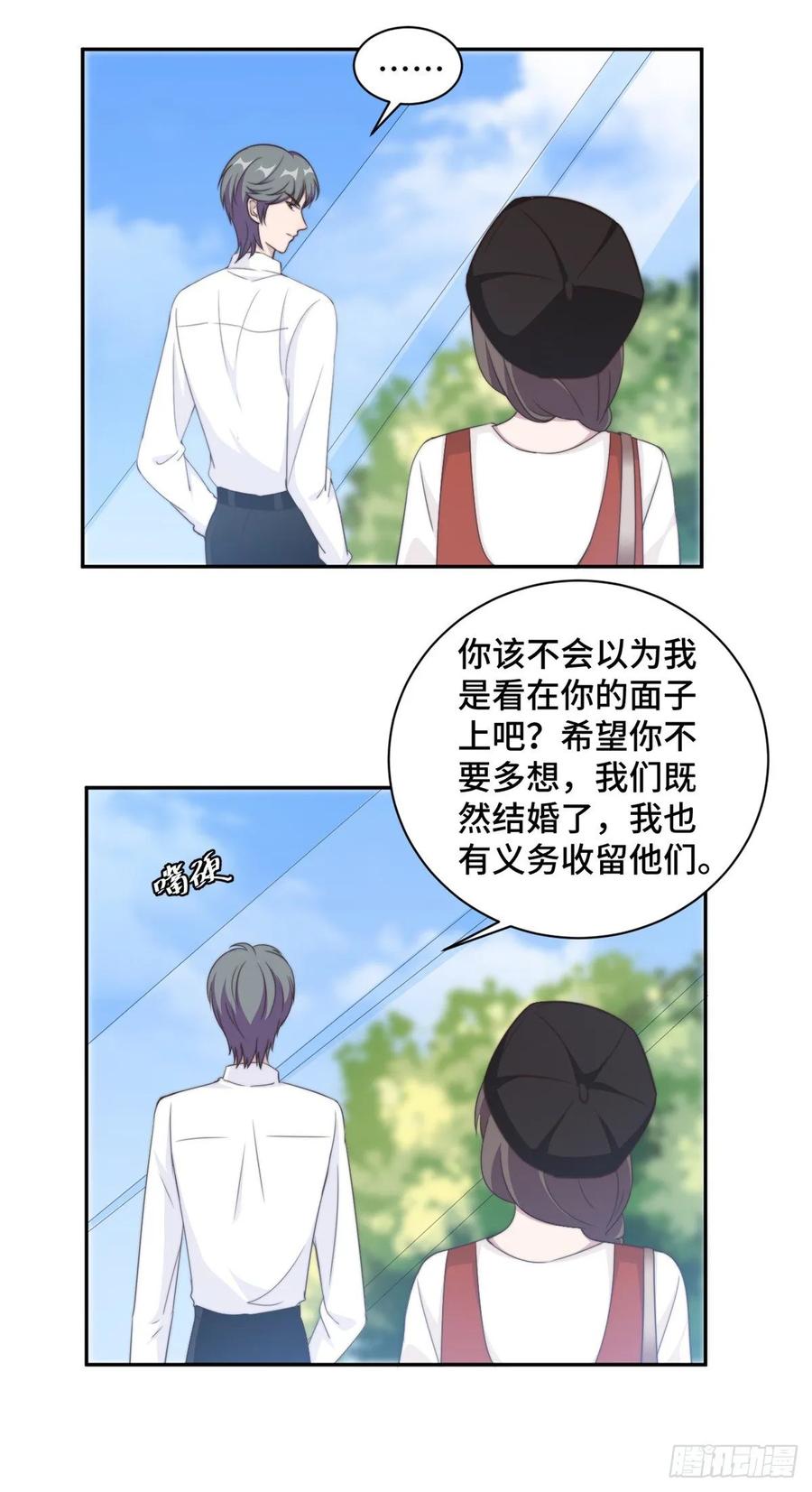 隐婚挚爱 第24话 笨女人，蠢死了 第14页