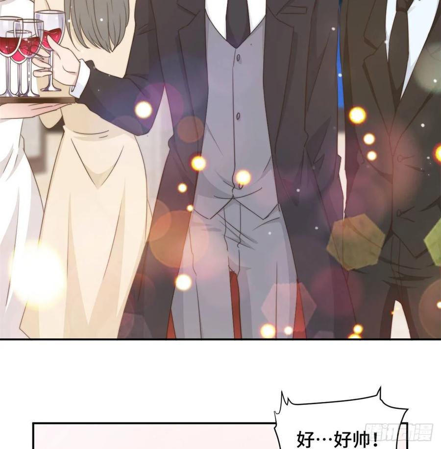 隐婚挚爱 第25话 请你保守这个秘密 第29页