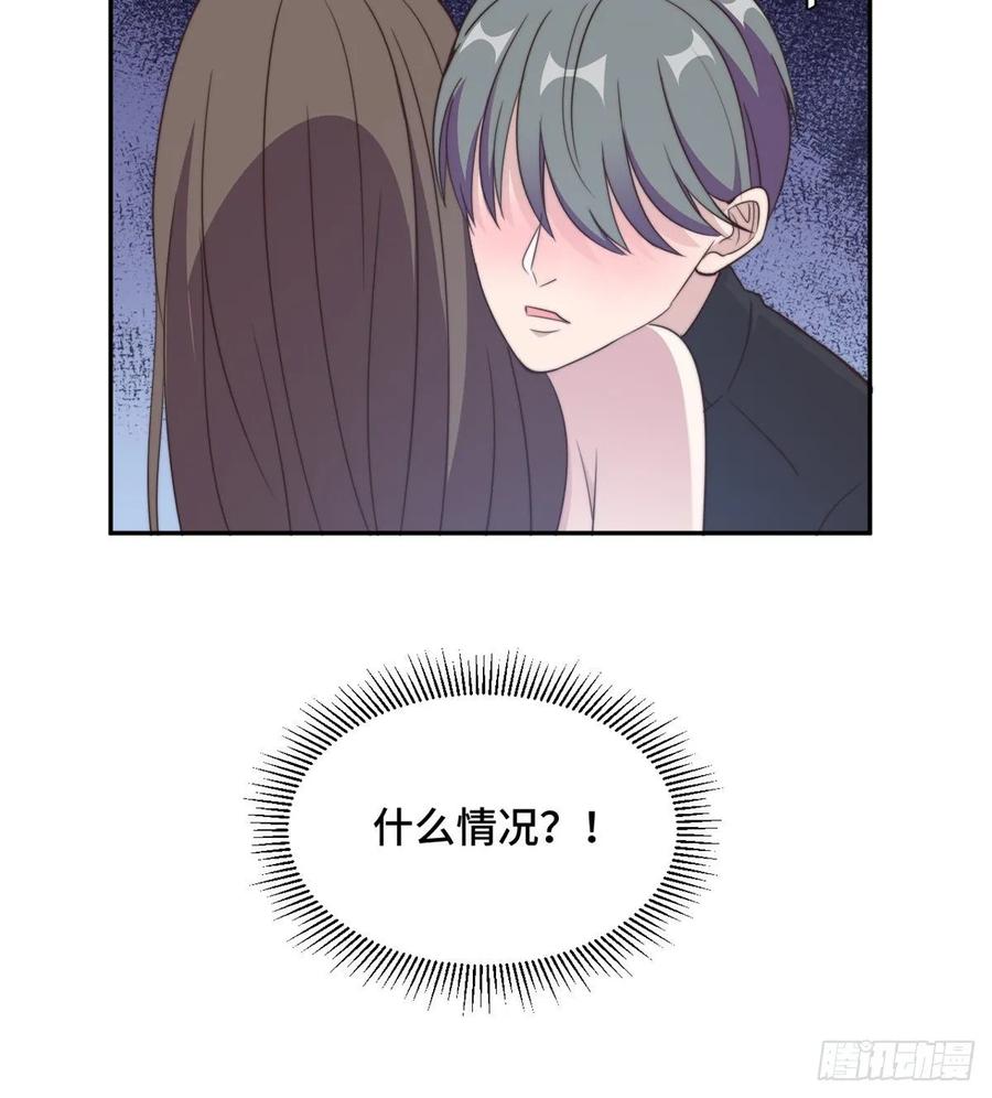 隐婚挚爱 第26话 投怀送抱的女人 第31页