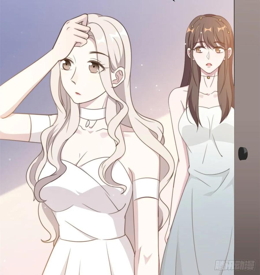 隐婚挚爱 第26话 投怀送抱的女人 第14页