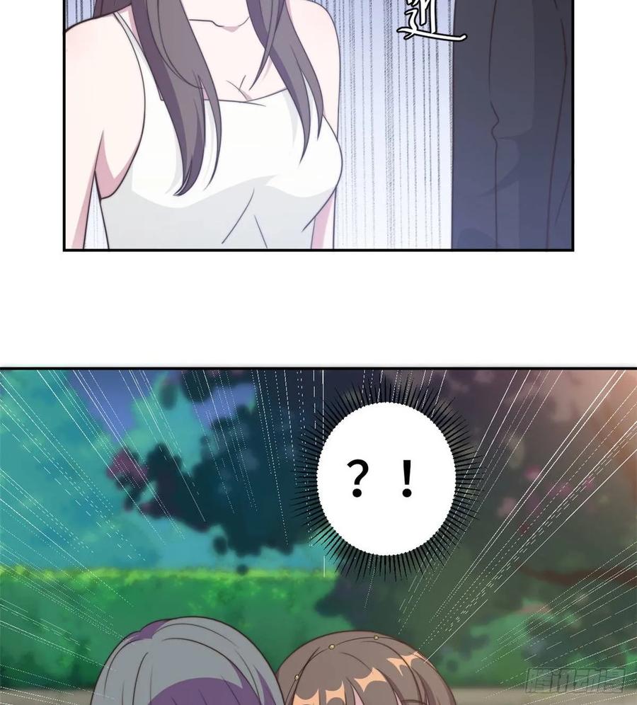 隐婚挚爱 第26话 投怀送抱的女人 第29页