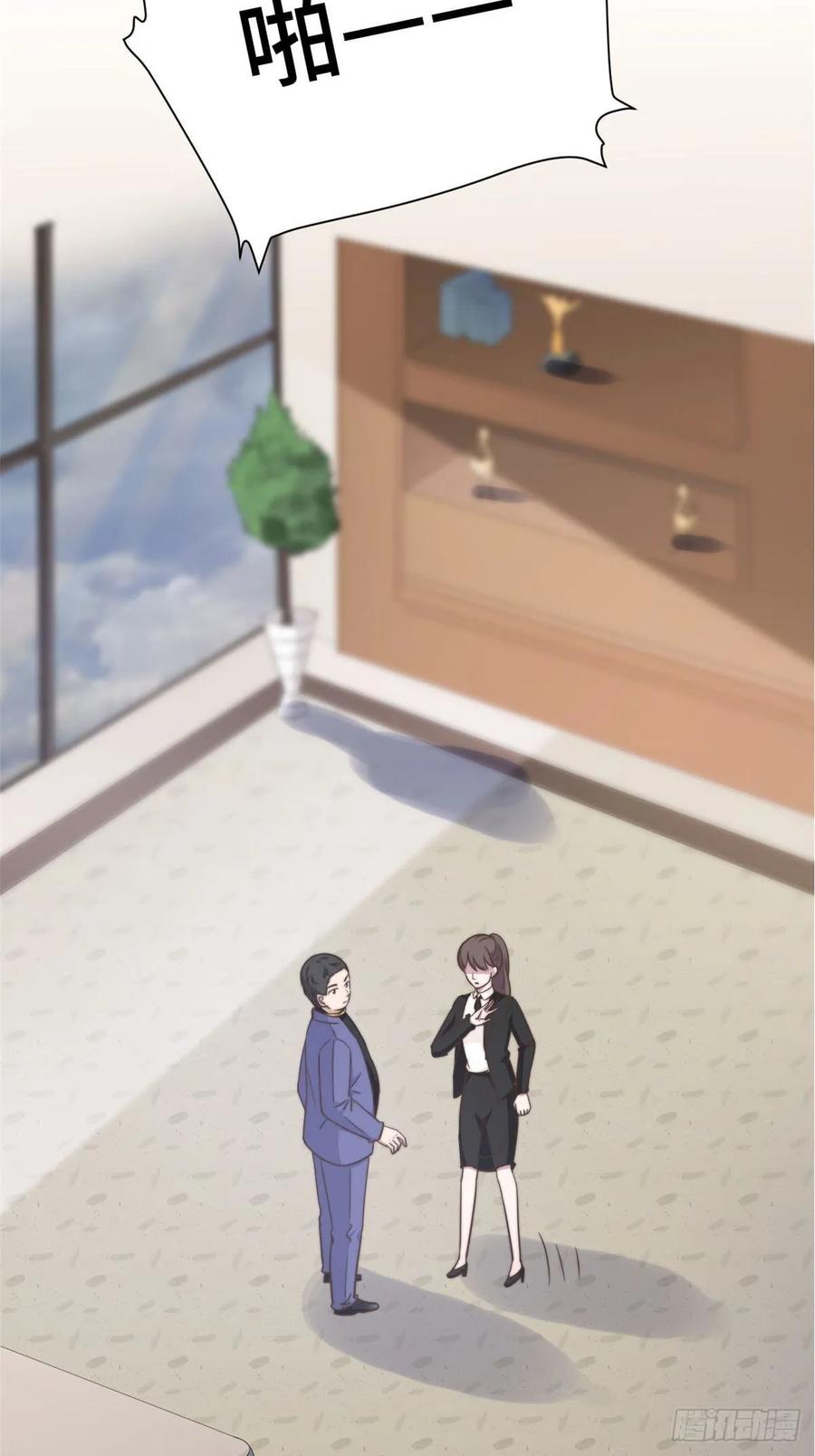 隐婚挚爱 第27话 所有的温柔都是假的 第21页