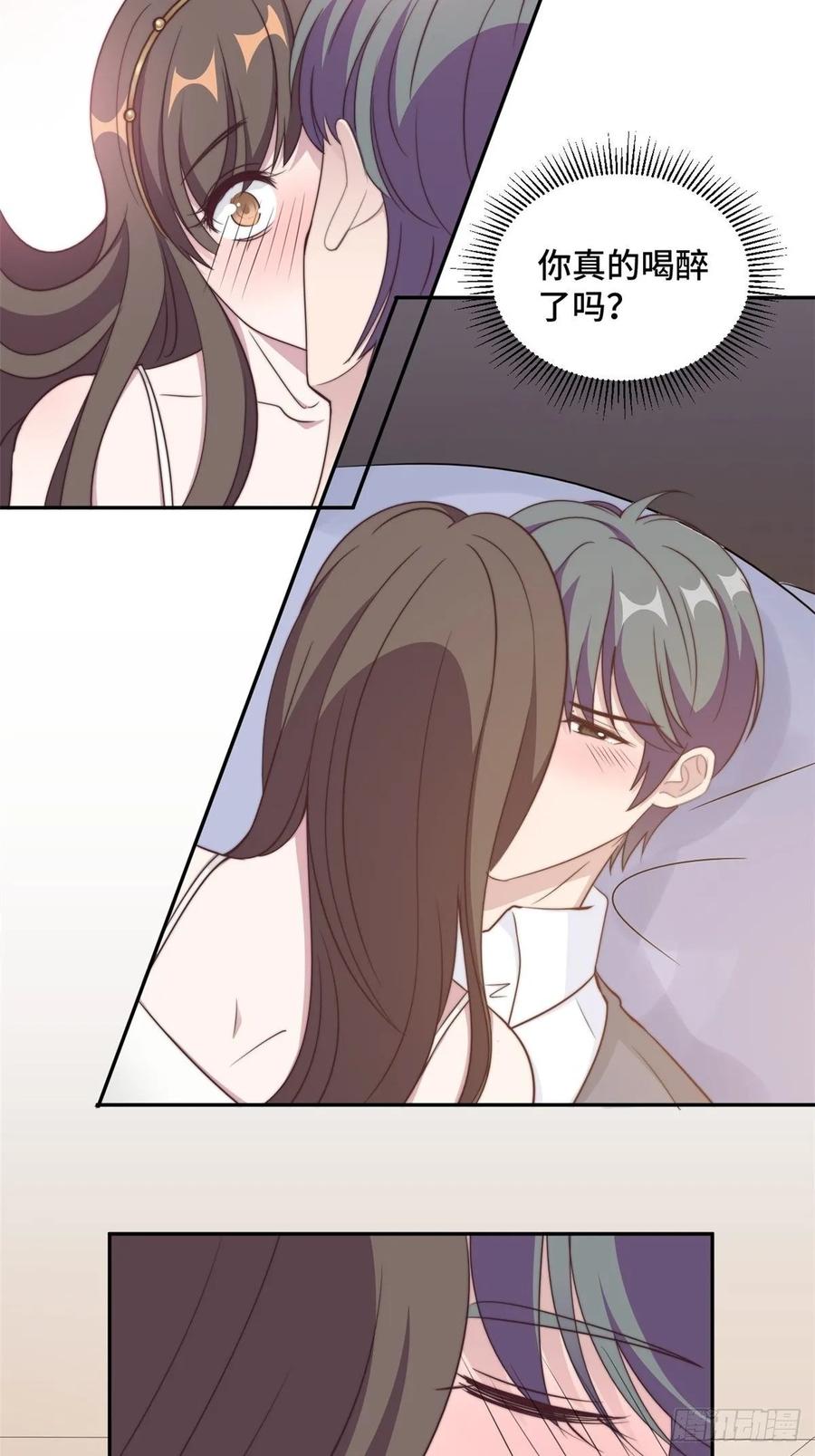 隐婚挚爱 第27话 所有的温柔都是假的 第7页
