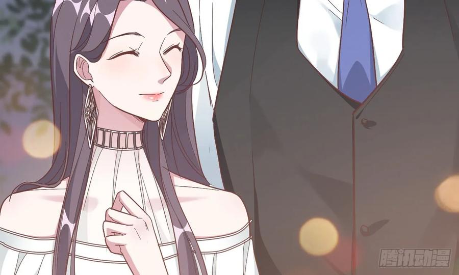 隐婚挚爱 第1话 三年后的重逢 第59页