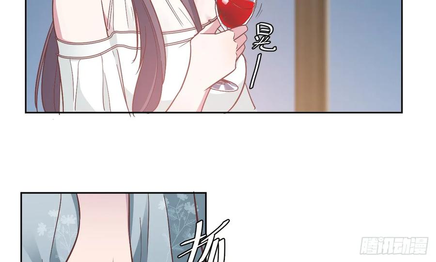 隐婚挚爱 第1话 三年后的重逢 第63页