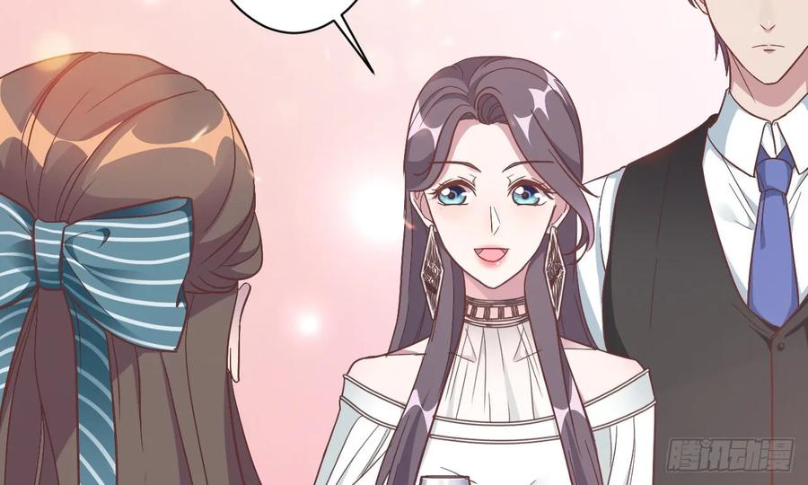 隐婚挚爱 第1话 三年后的重逢 第67页