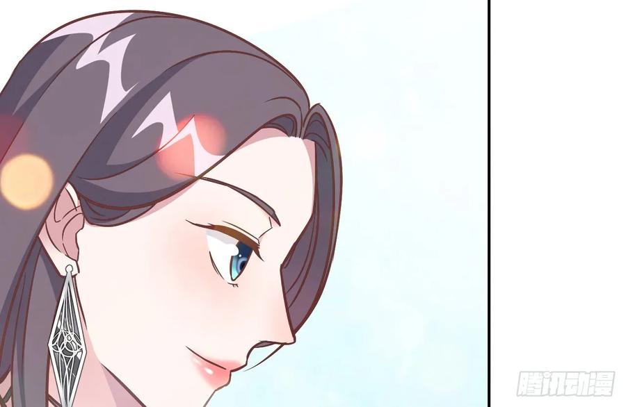 隐婚挚爱 第1话 三年后的重逢 第51页