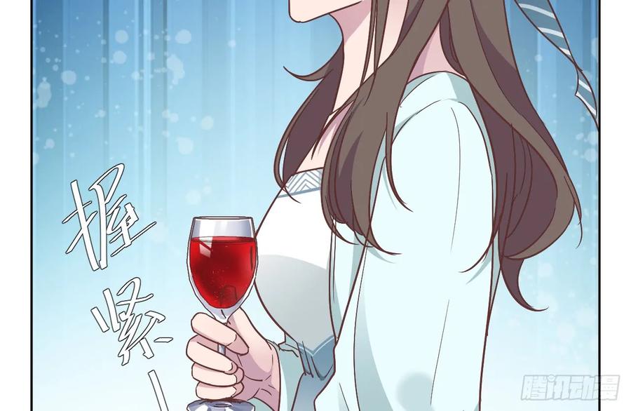 隐婚挚爱 第1话 三年后的重逢 第33页
