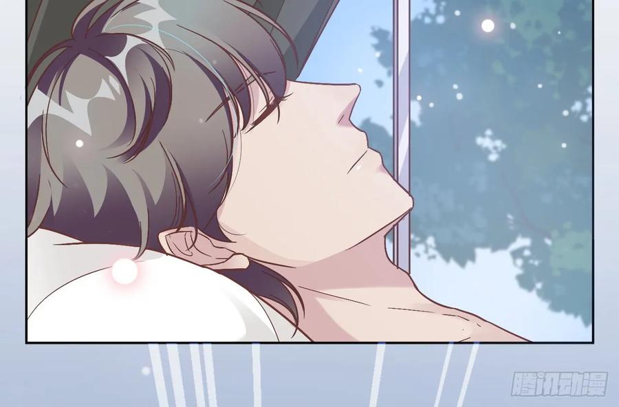 隐婚挚爱 第1话 三年后的重逢 第10页