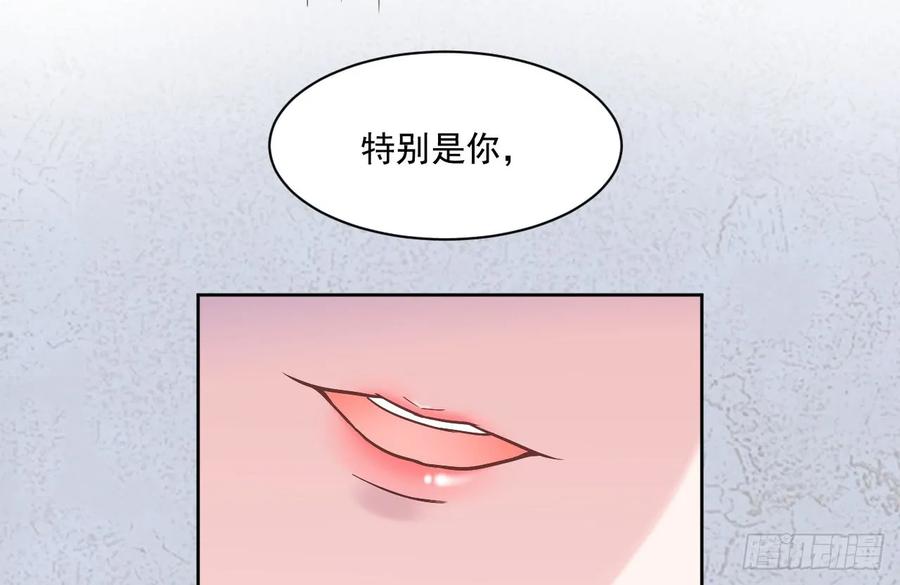 隐婚挚爱 第1话 三年后的重逢 第47页