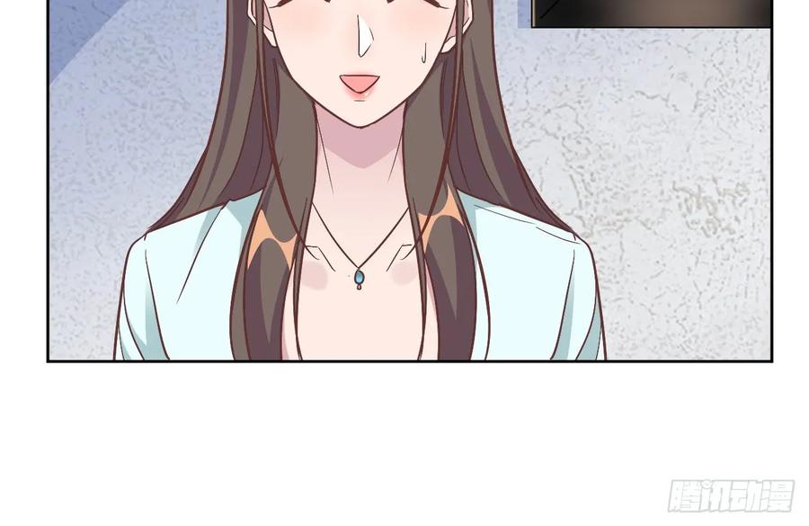 隐婚挚爱 第1话 三年后的重逢 第55页