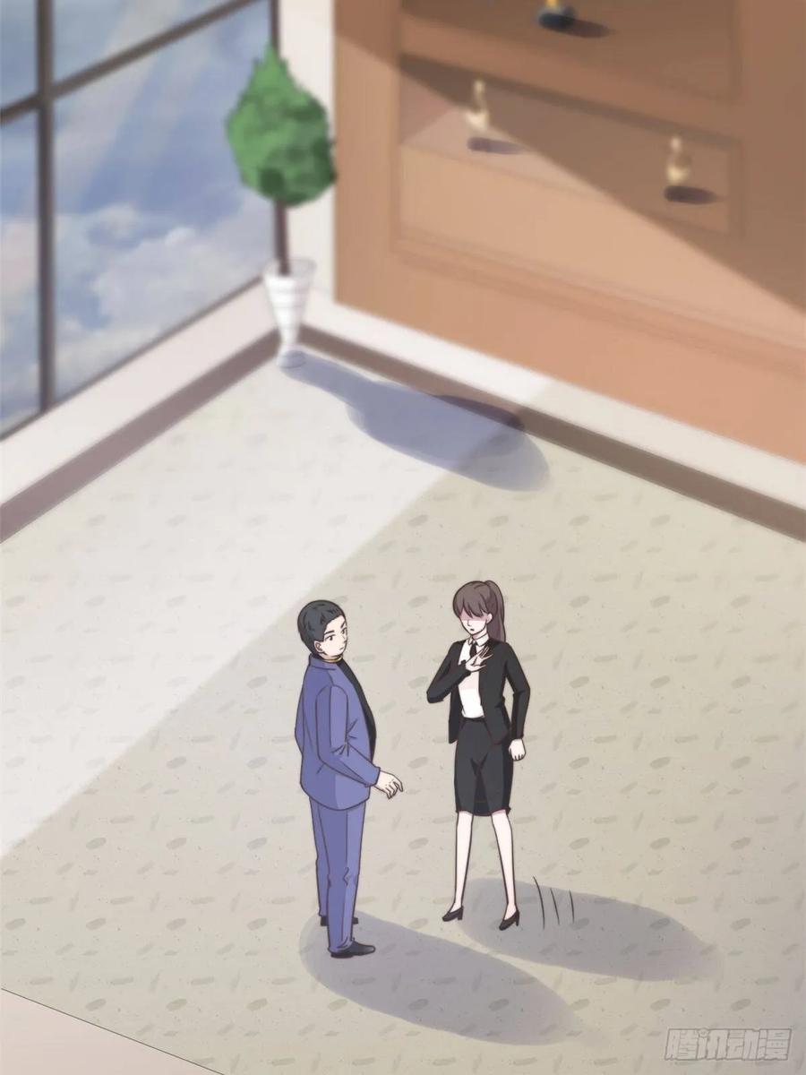 隐婚挚爱 第28话 一波未平一波又起 第24页