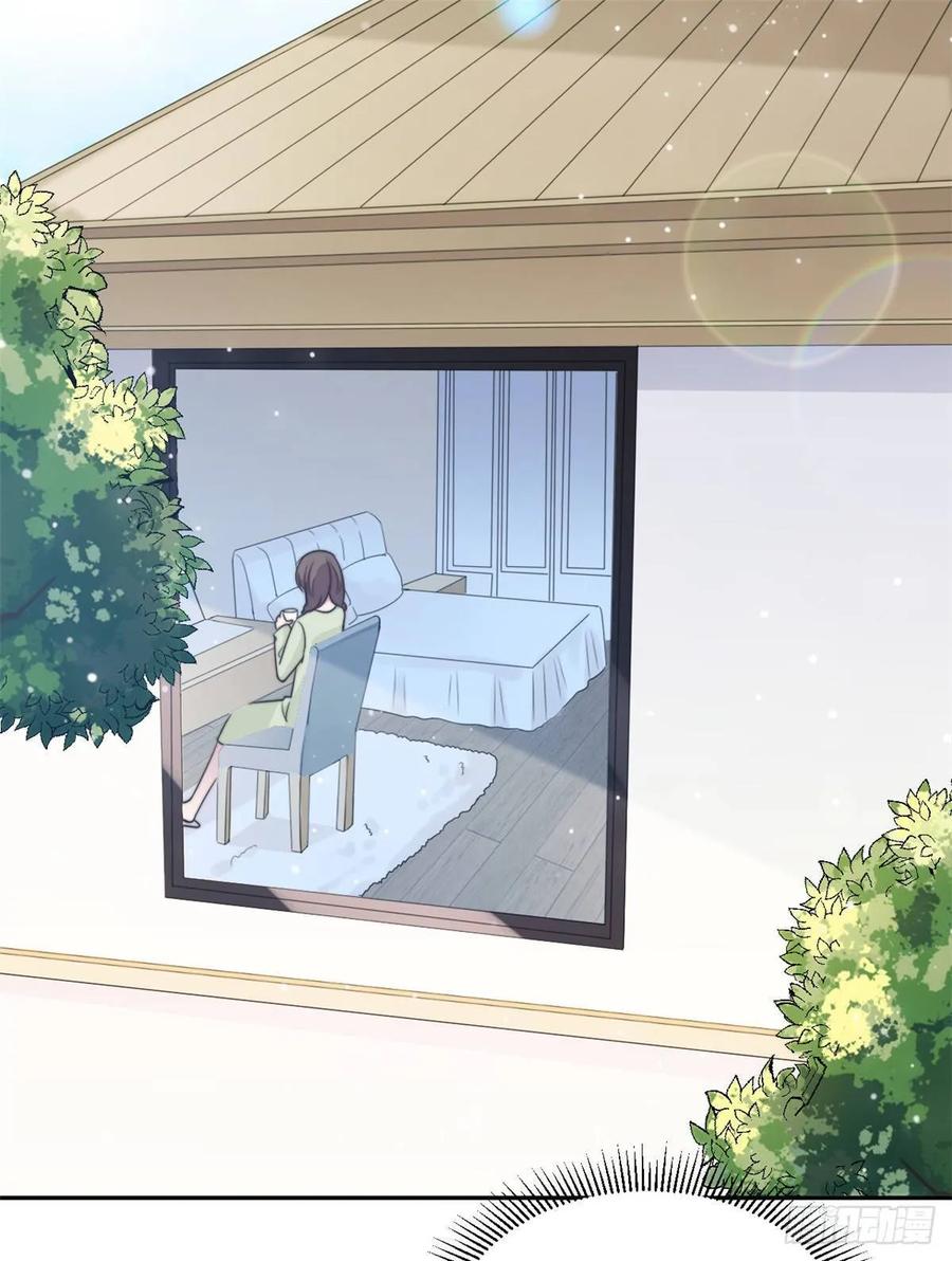隐婚挚爱 第30话 夏余生的改变 第5页