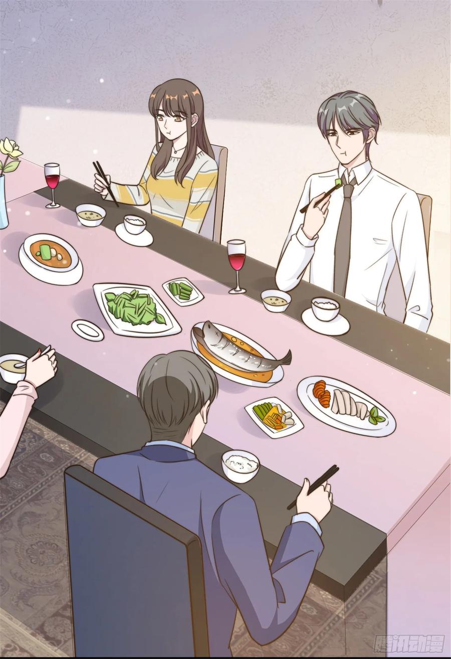 隐婚挚爱 第31话 把手给我 第5页