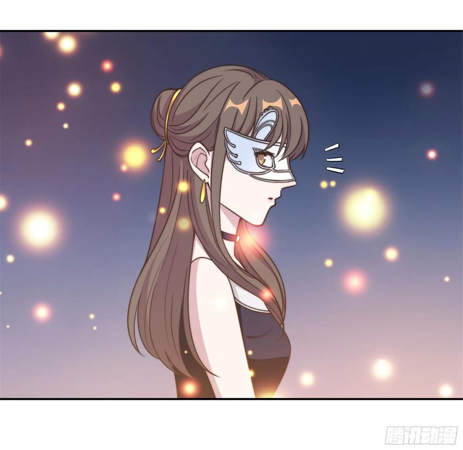隐婚挚爱 第32话 共舞一曲可好 第14页