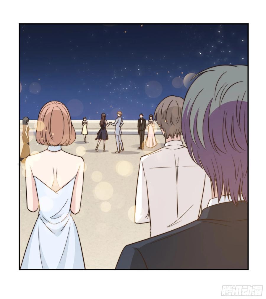 隐婚挚爱 第32话 共舞一曲可好 第13页