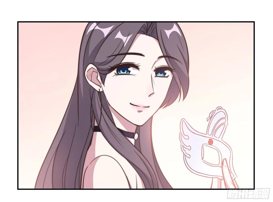 隐婚挚爱 第32话 共舞一曲可好 第15页