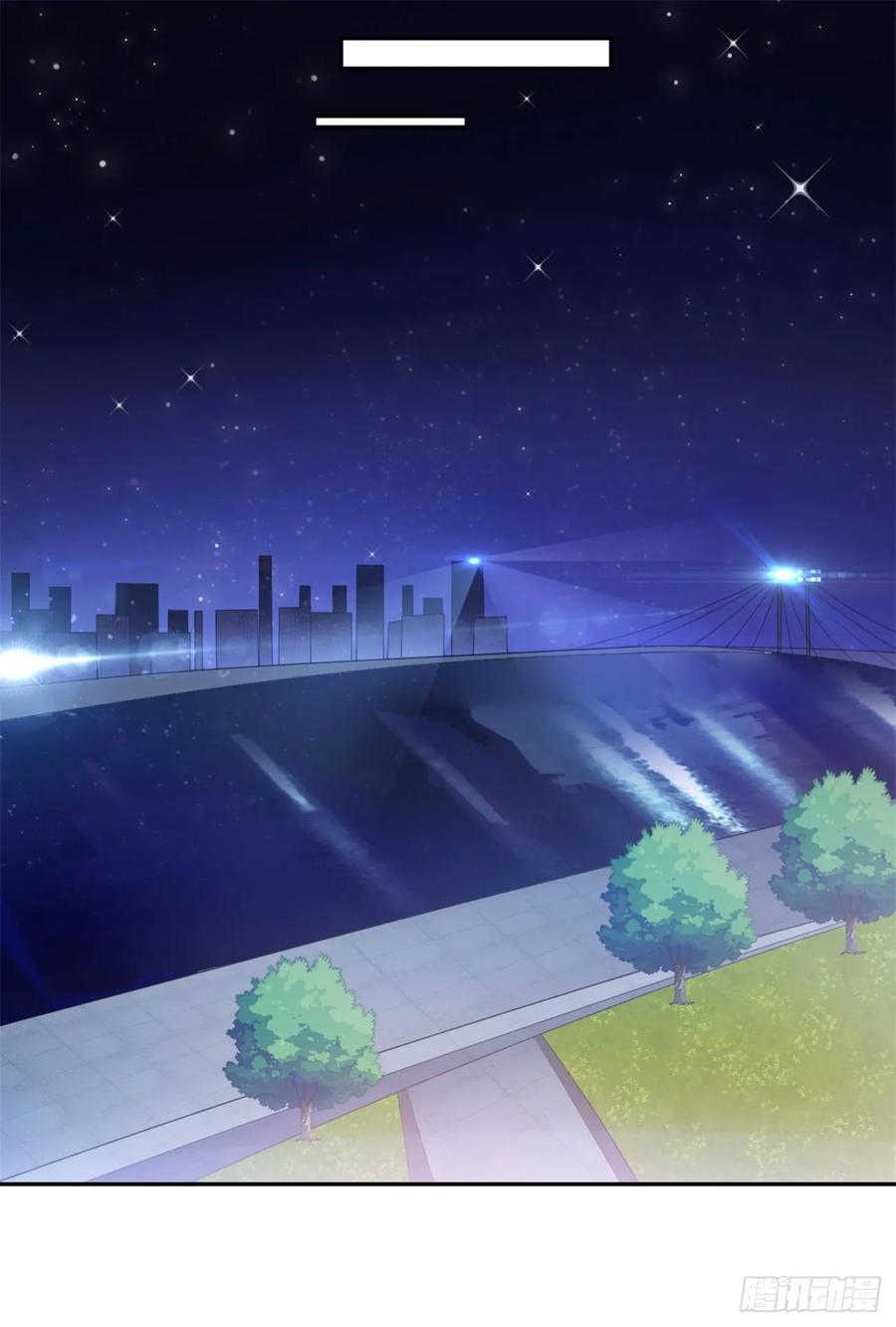 隐婚挚爱 第34话 我们都没有错 第7页