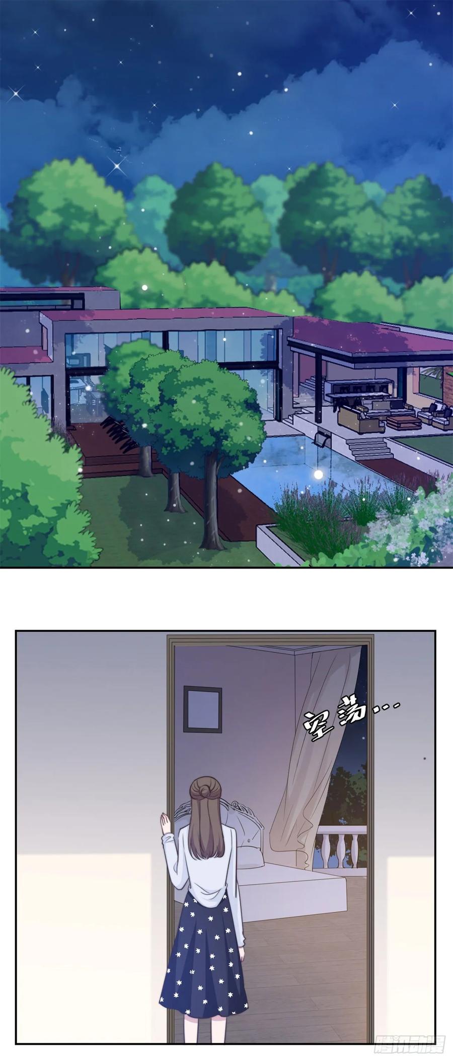 隐婚挚爱 第34话 我们都没有错 第2页