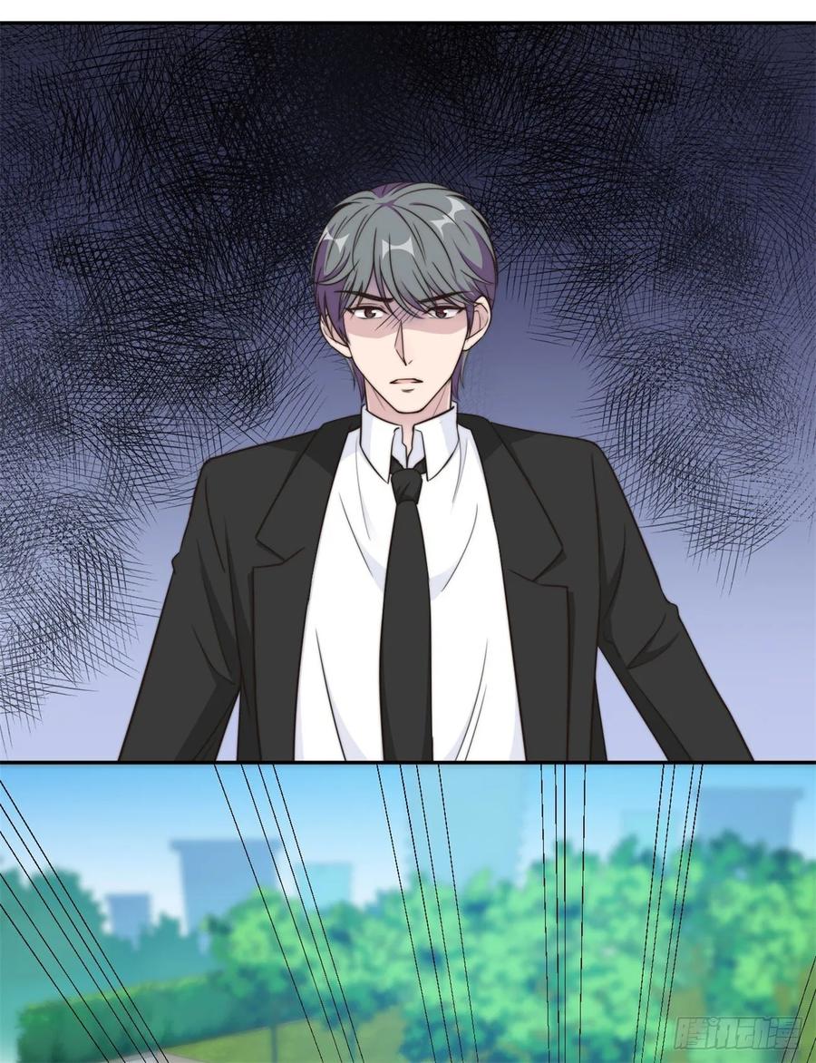 隐婚挚爱 第35话 我愿用生命保护你 第10页