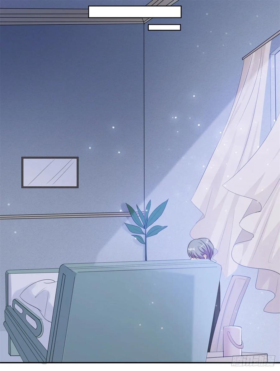 隐婚挚爱 第36话 看不清自己的心 第14页