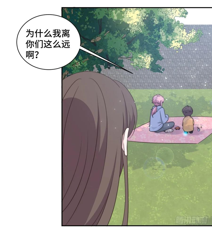 隐婚挚爱 第37话 妈妈我好想你 第11页