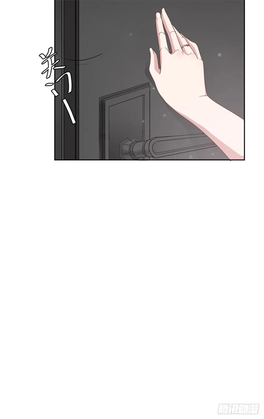 隐婚挚爱 第2话 夏妈妈的阴谋 第22页