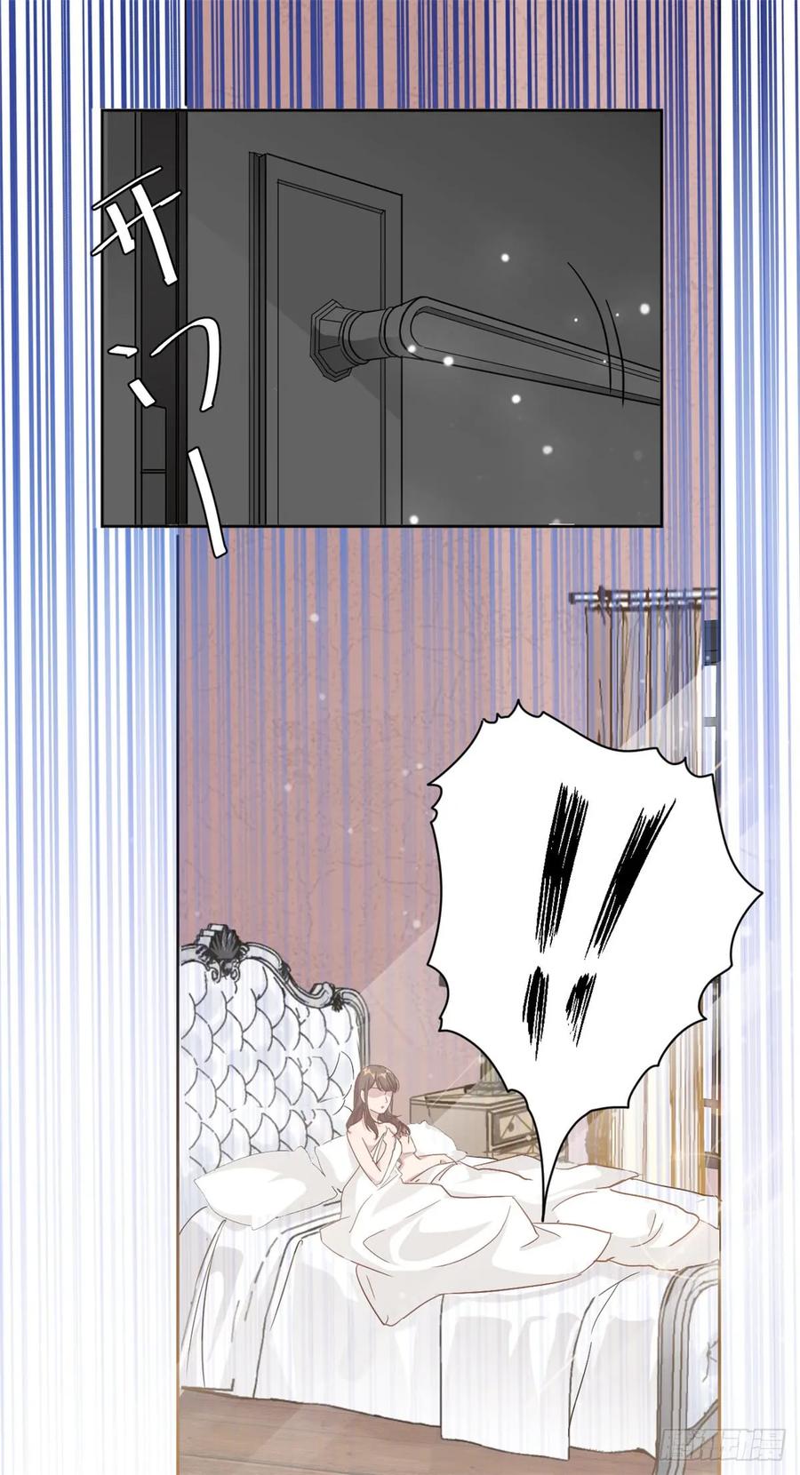 隐婚挚爱 第2话 夏妈妈的阴谋 第2页