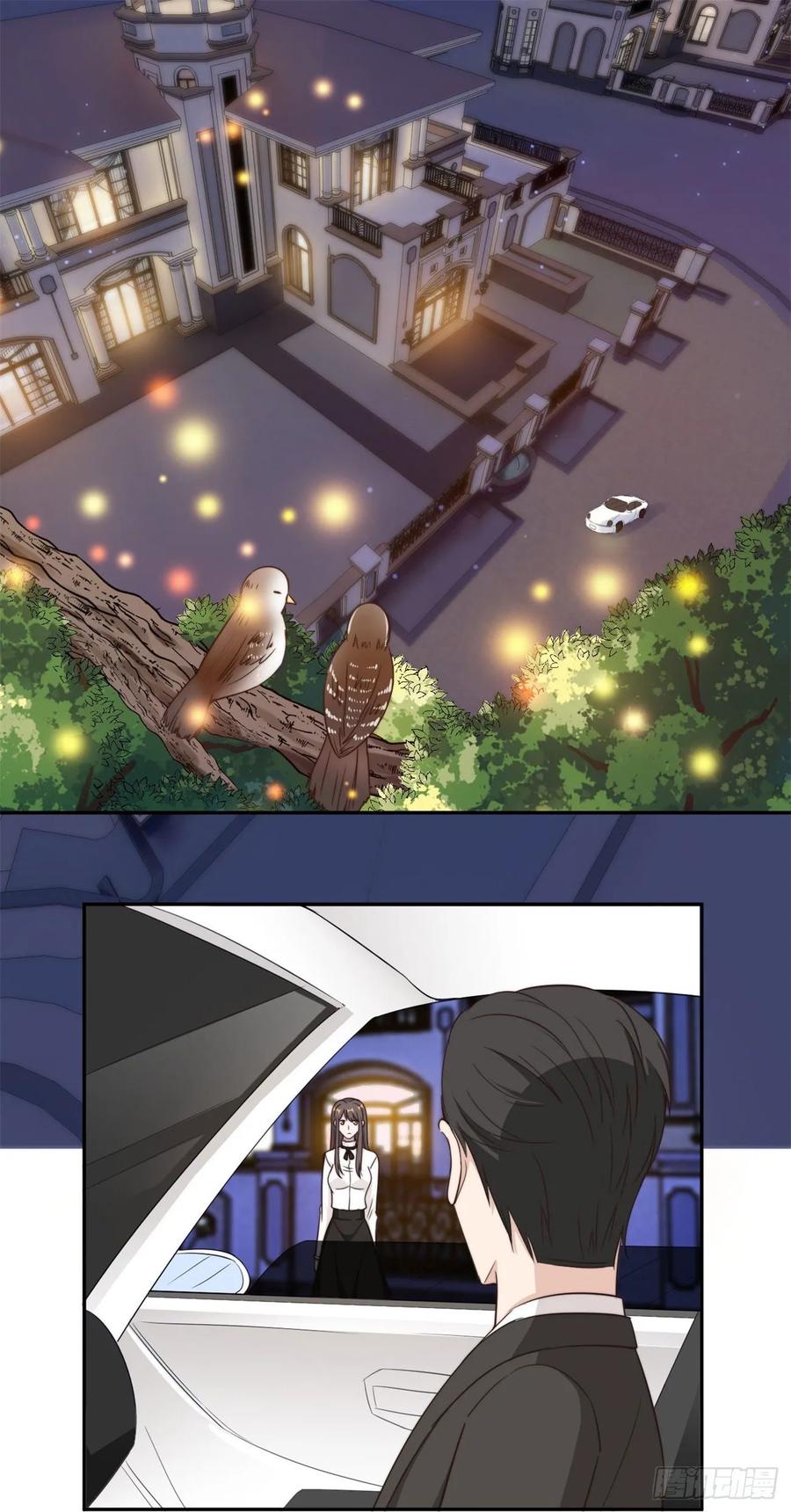 隐婚挚爱 第38话 谁都不能抢走鹿宝 第6页