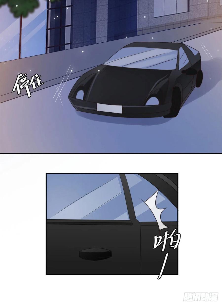隐婚挚爱 第41话 他是来救我了吗 第3页