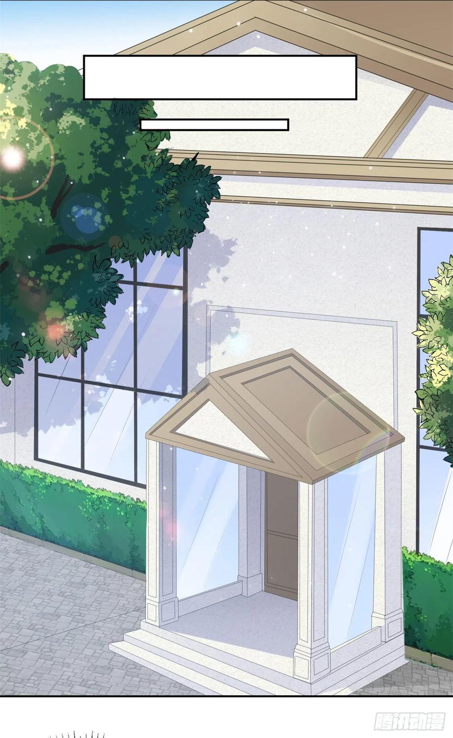 隐婚挚爱 第42话 别怕我会保护你 第8页