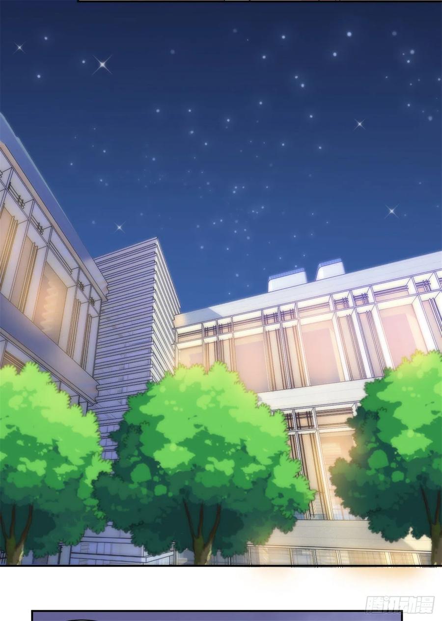 隐婚挚爱 第43话 蠢女人，都不在乎吗 第6页
