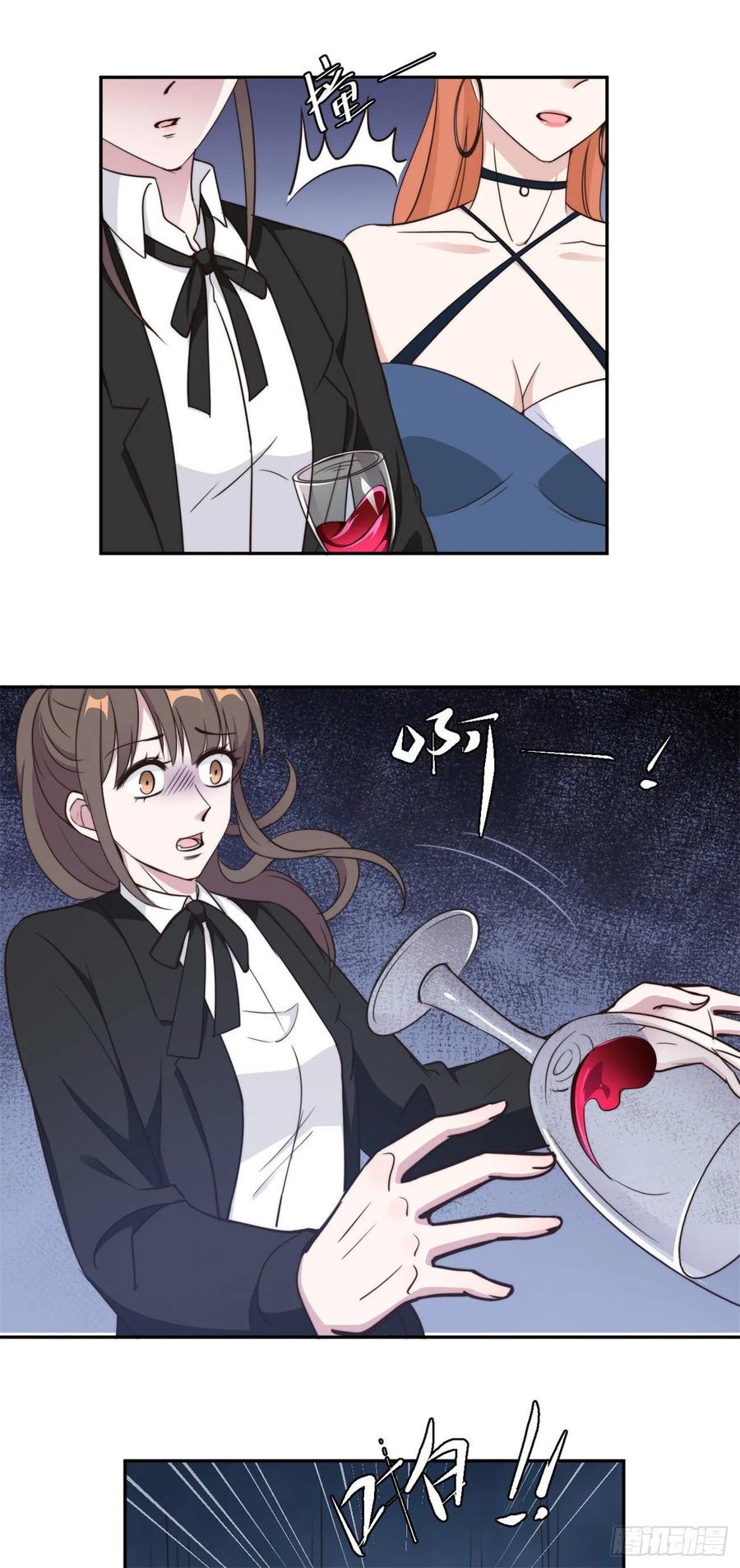 隐婚挚爱 第43话 蠢女人，都不在乎吗 第16页