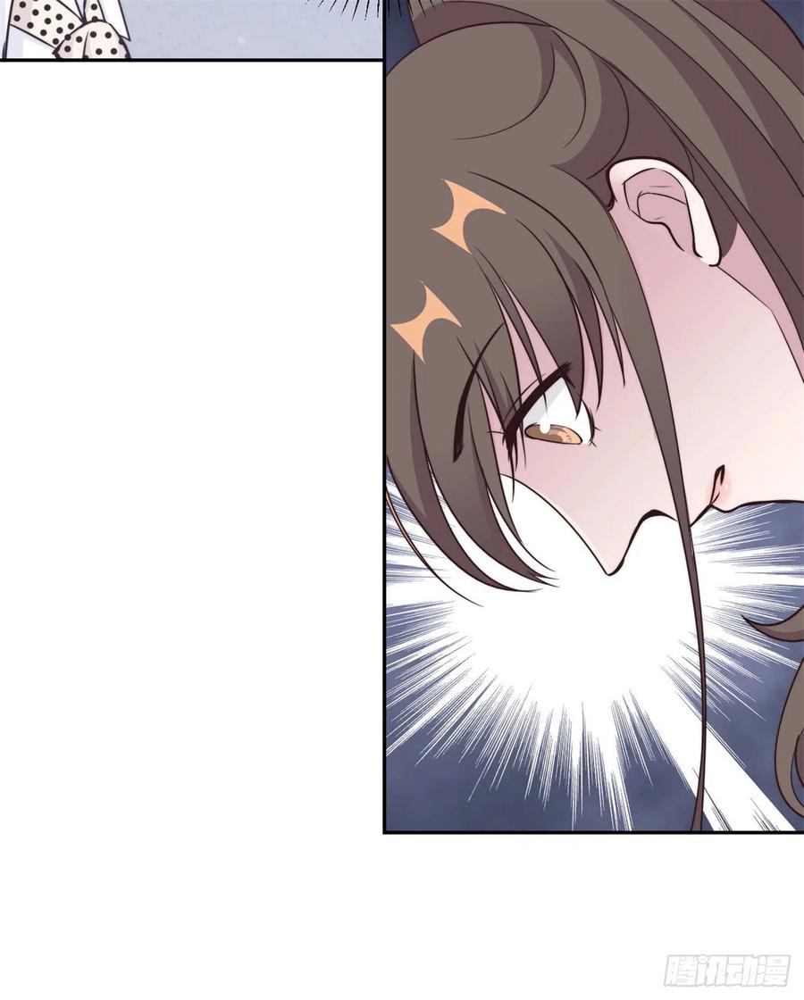隐婚挚爱 第44话 仗势欺人市长千金 第18页