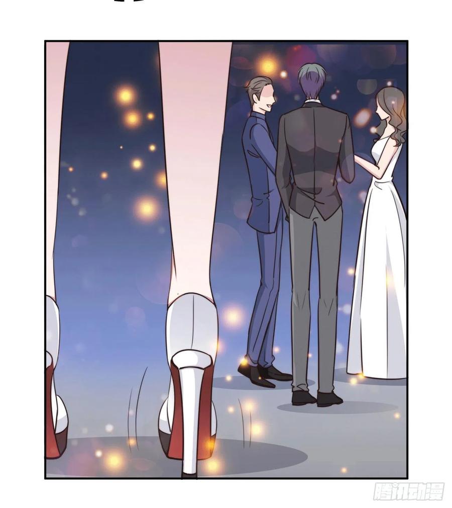 隐婚挚爱 第45话 她竟然回来了 第19页