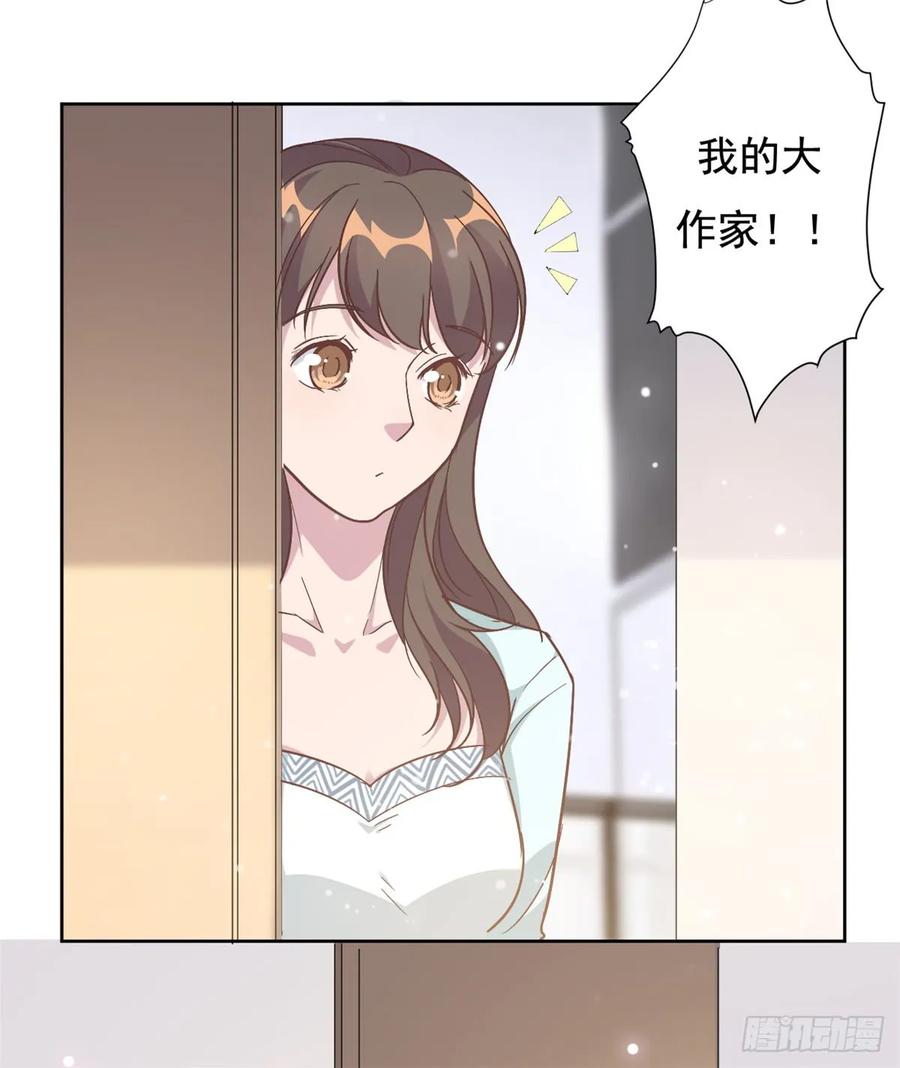 隐婚挚爱 第3话 渣男是要被浸猪笼的 第16页