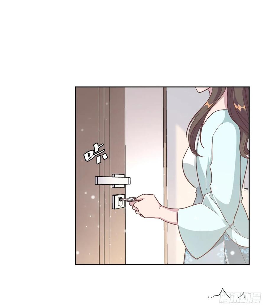 隐婚挚爱 第3话 渣男是要被浸猪笼的 第15页