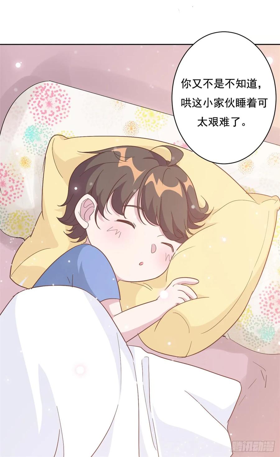 隐婚挚爱 第3话 渣男是要被浸猪笼的 第20页