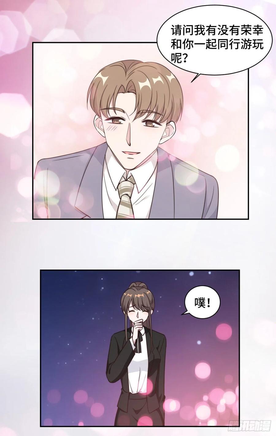 隐婚挚爱 第48话 生日快乐，林不悔 第3页
