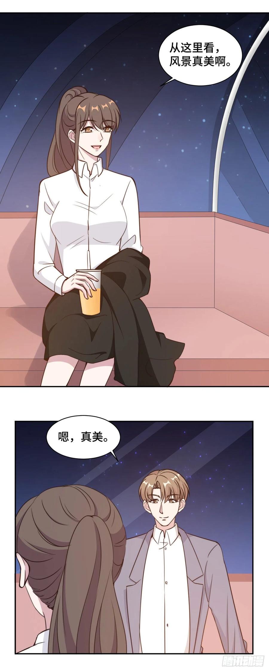 隐婚挚爱 第48话 生日快乐，林不悔 第11页