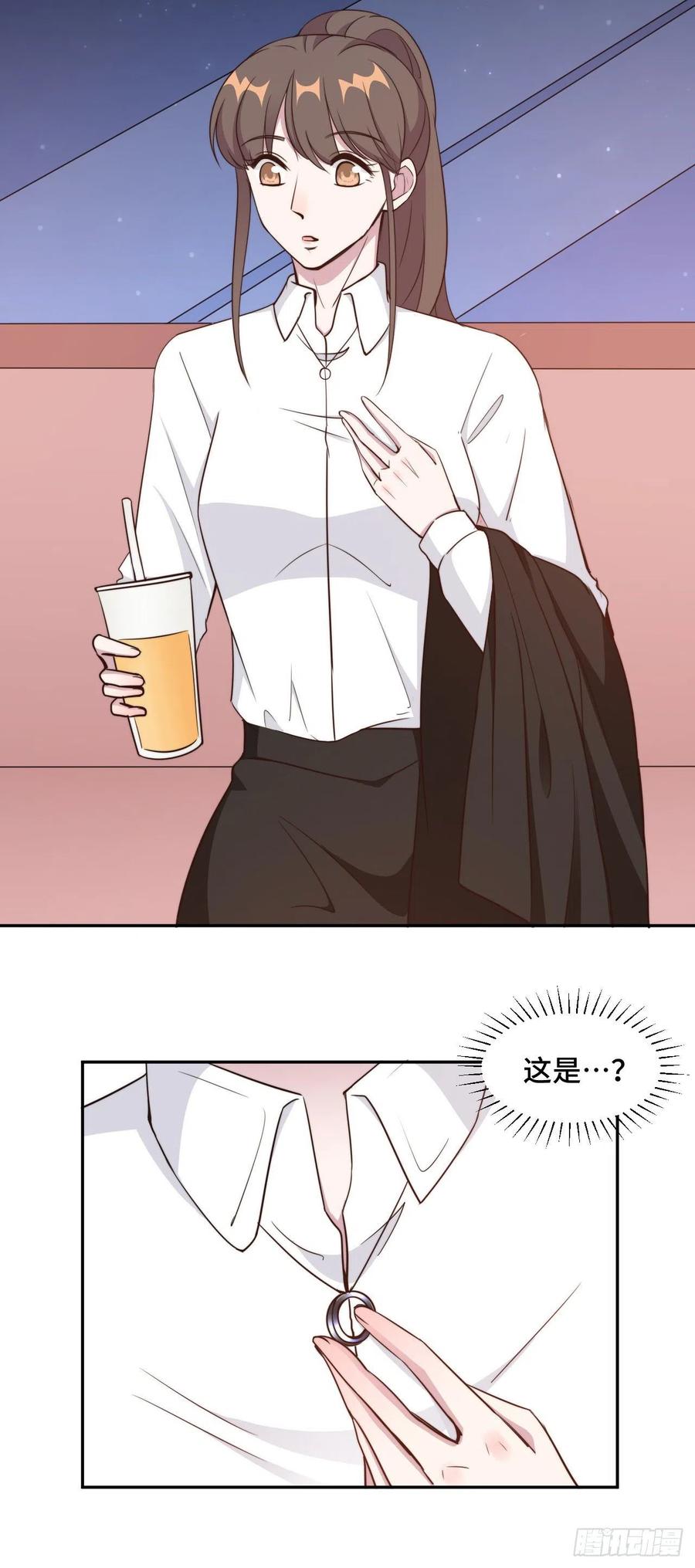 隐婚挚爱 第48话 生日快乐，林不悔 第15页