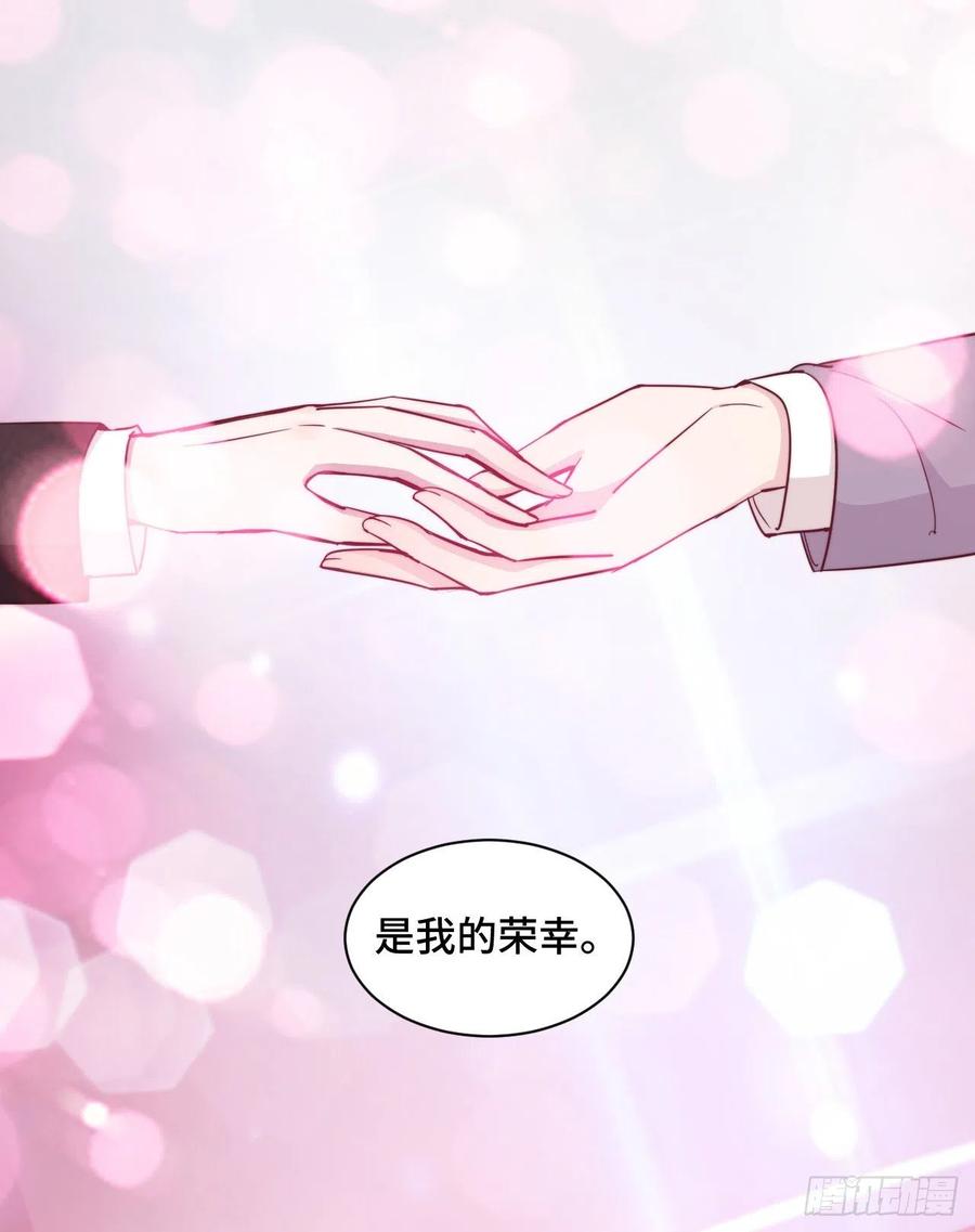 隐婚挚爱 第48话 生日快乐，林不悔 第4页