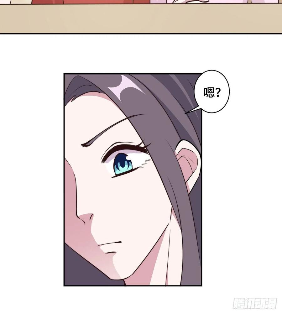 隐婚挚爱 第51话 小三公然挑衅 第13页