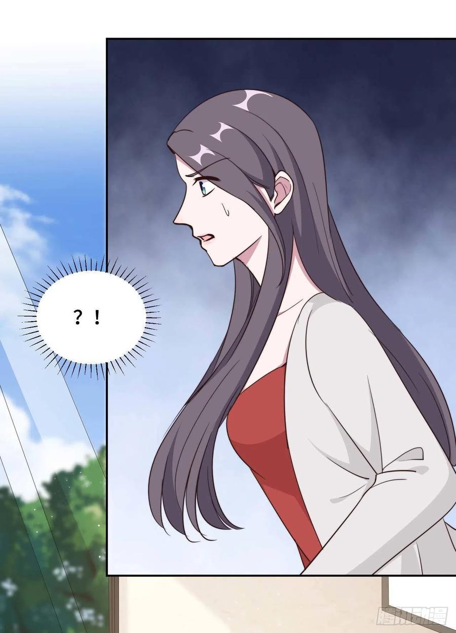隐婚挚爱 第52话 要我给你看证据吗！ 第11页