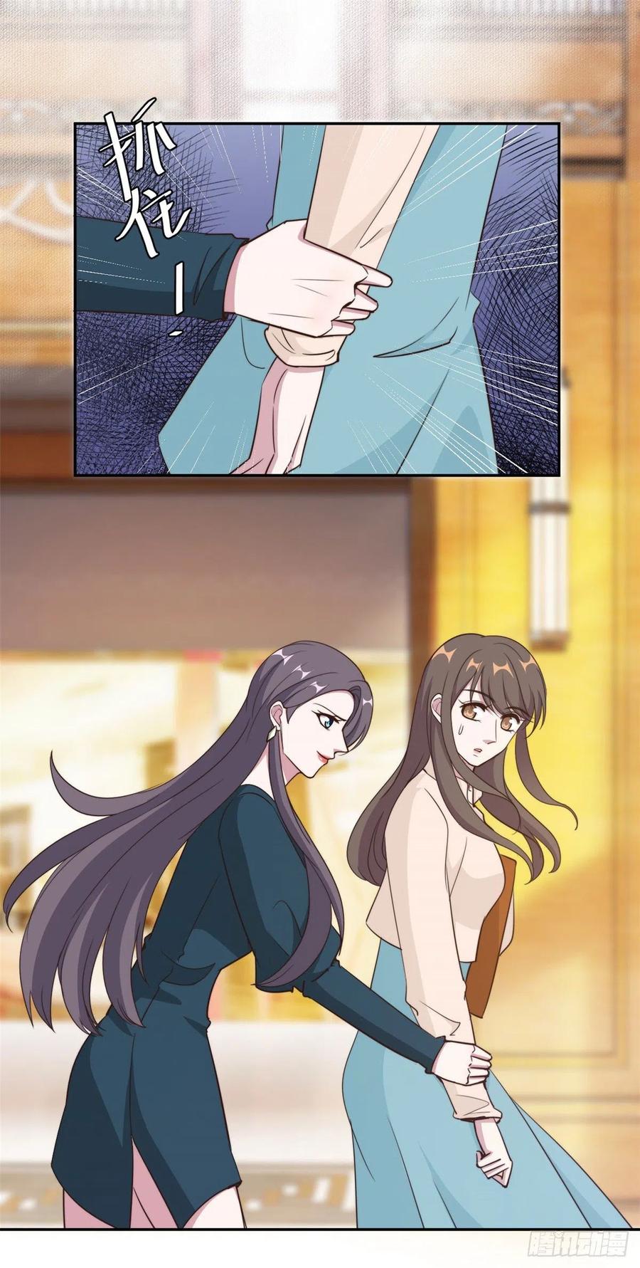 隐婚挚爱 第54话 不是我，你信吗！ 第8页