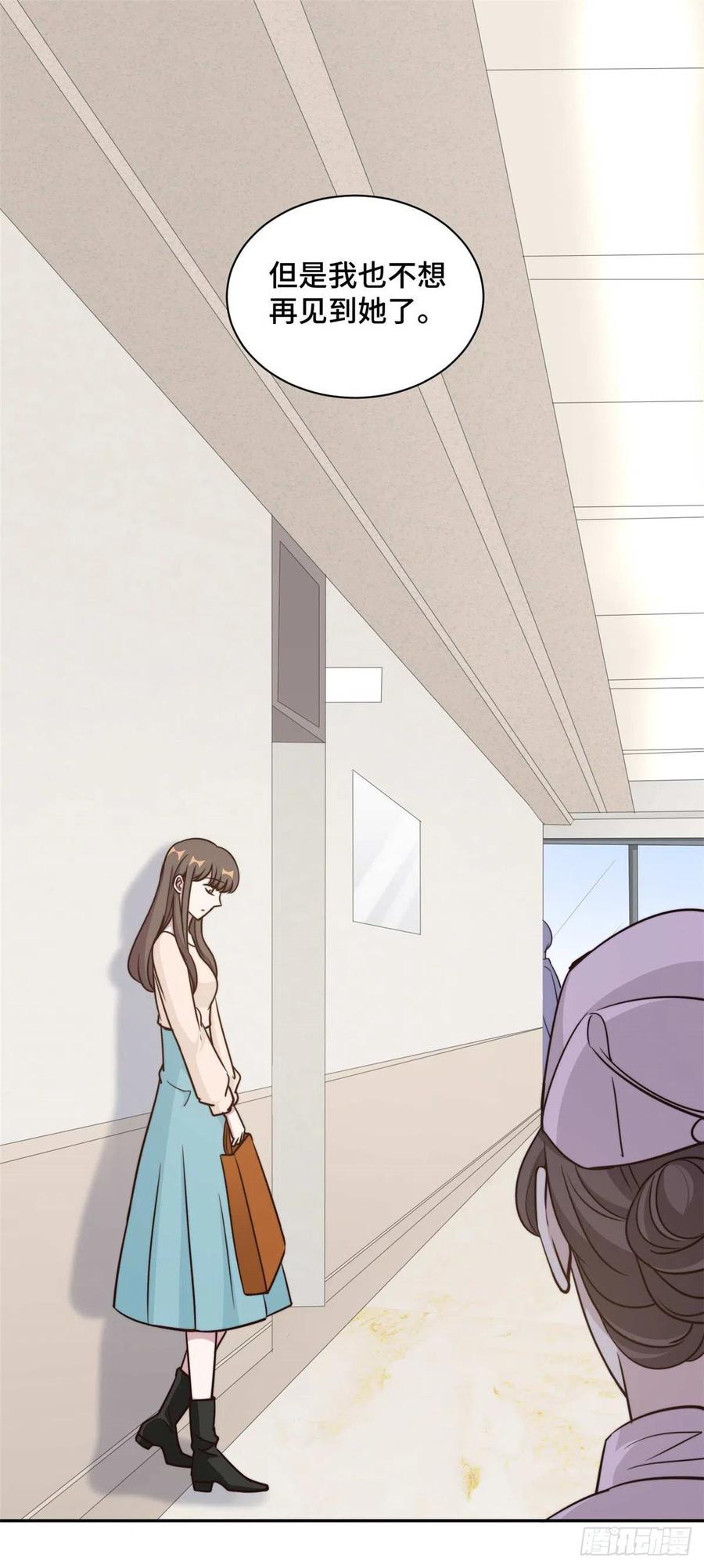 隐婚挚爱 第55话 你根本就不信我对吗？ 第10页