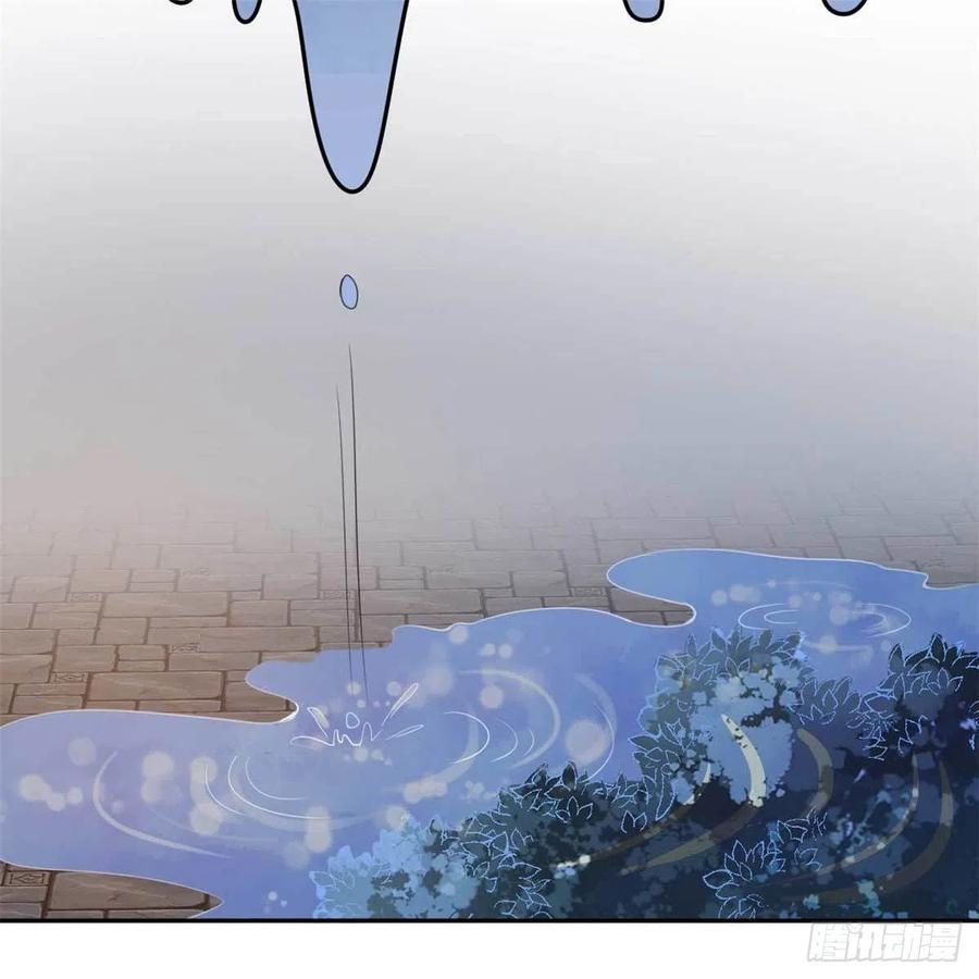 隐婚挚爱 第56话 鹿宝你一定不要有事 第5页