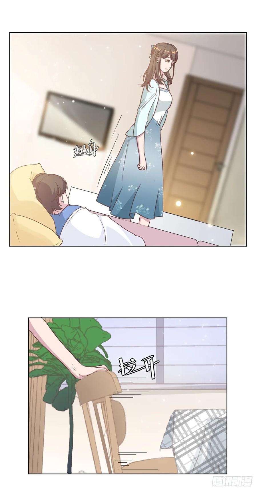 隐婚挚爱 第4话 她的林鹿！ 第9页